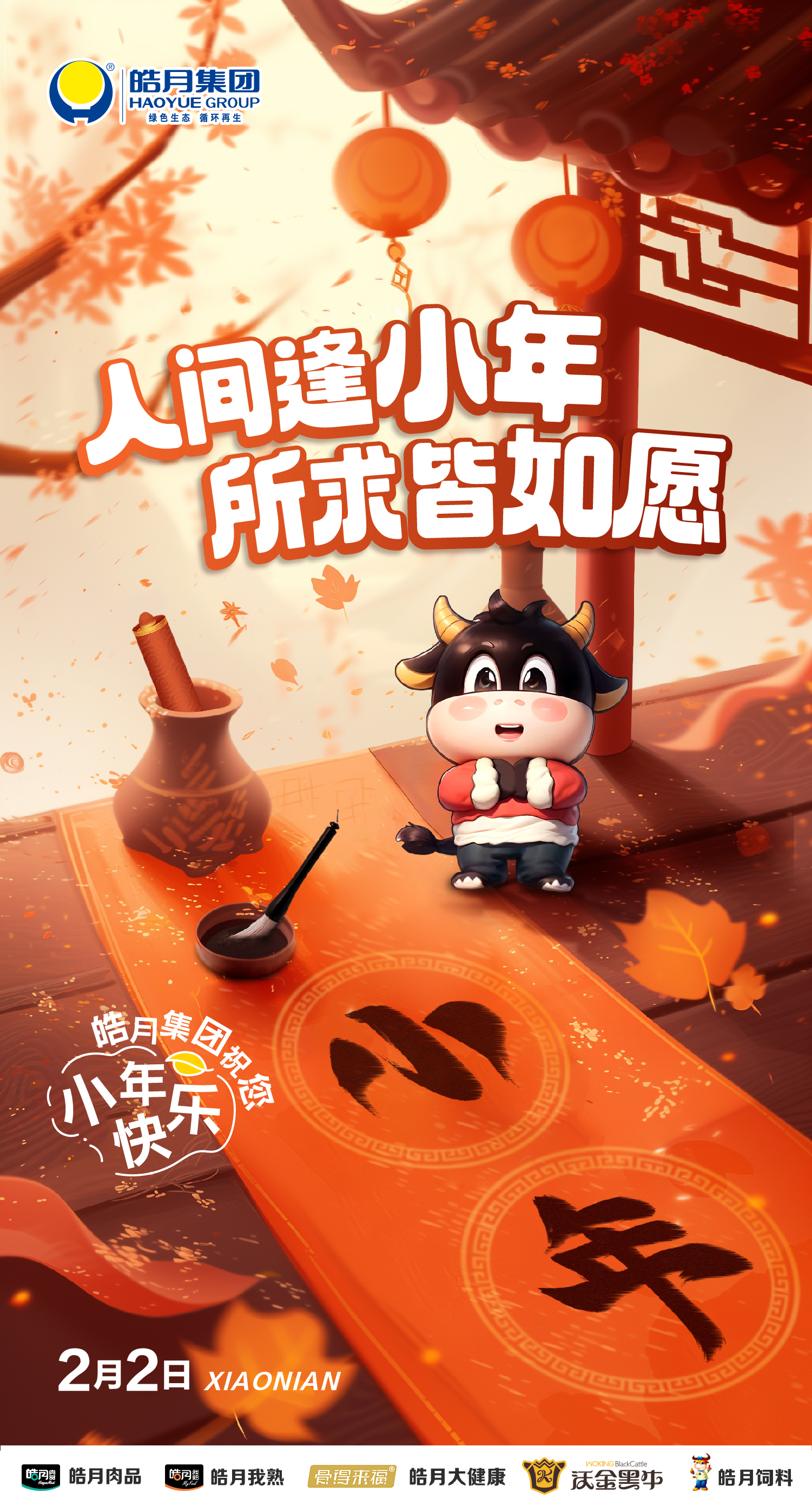 微信图片_20240202110734.jpg