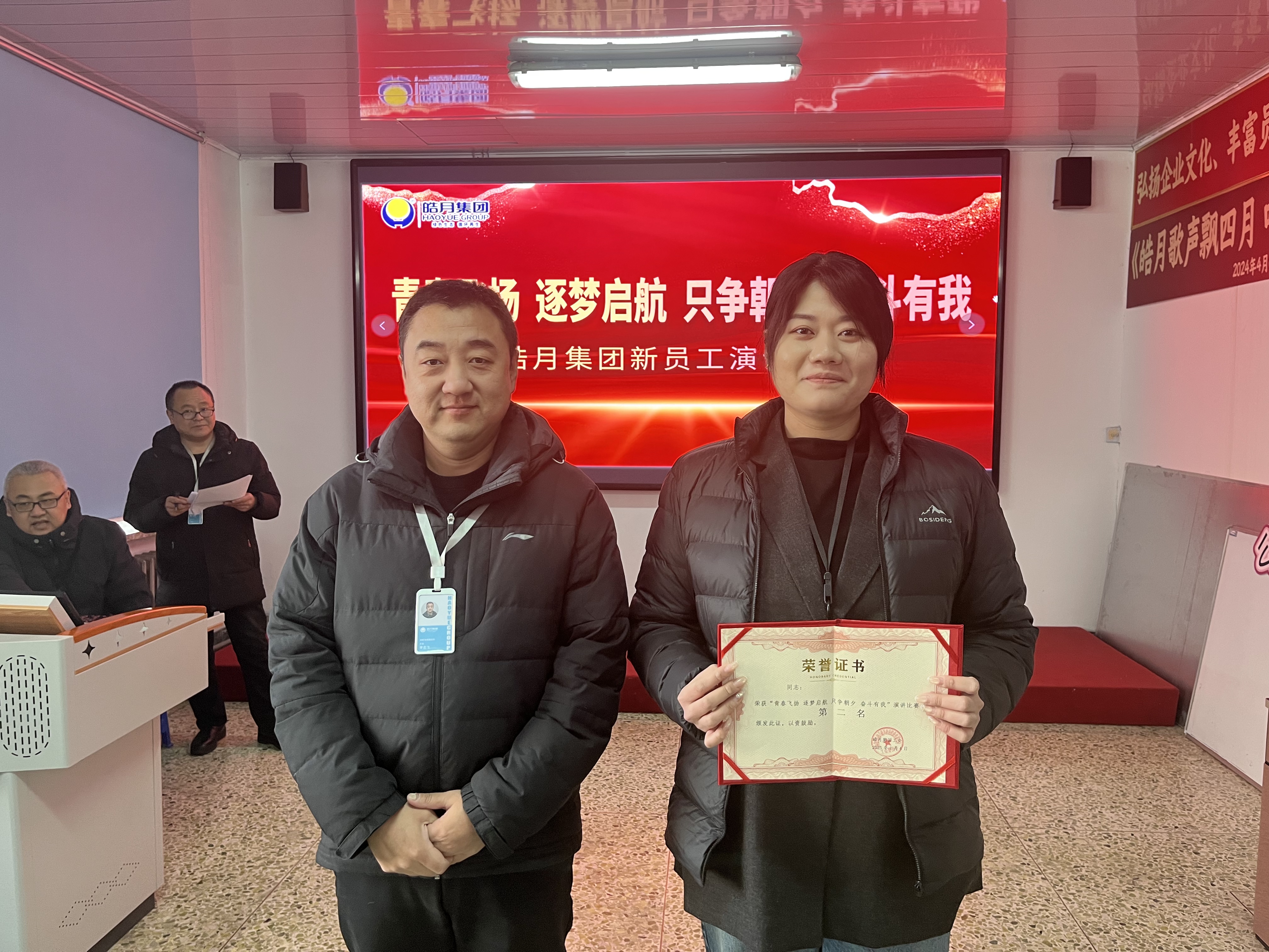 微信图片_20250108161302.jpg
