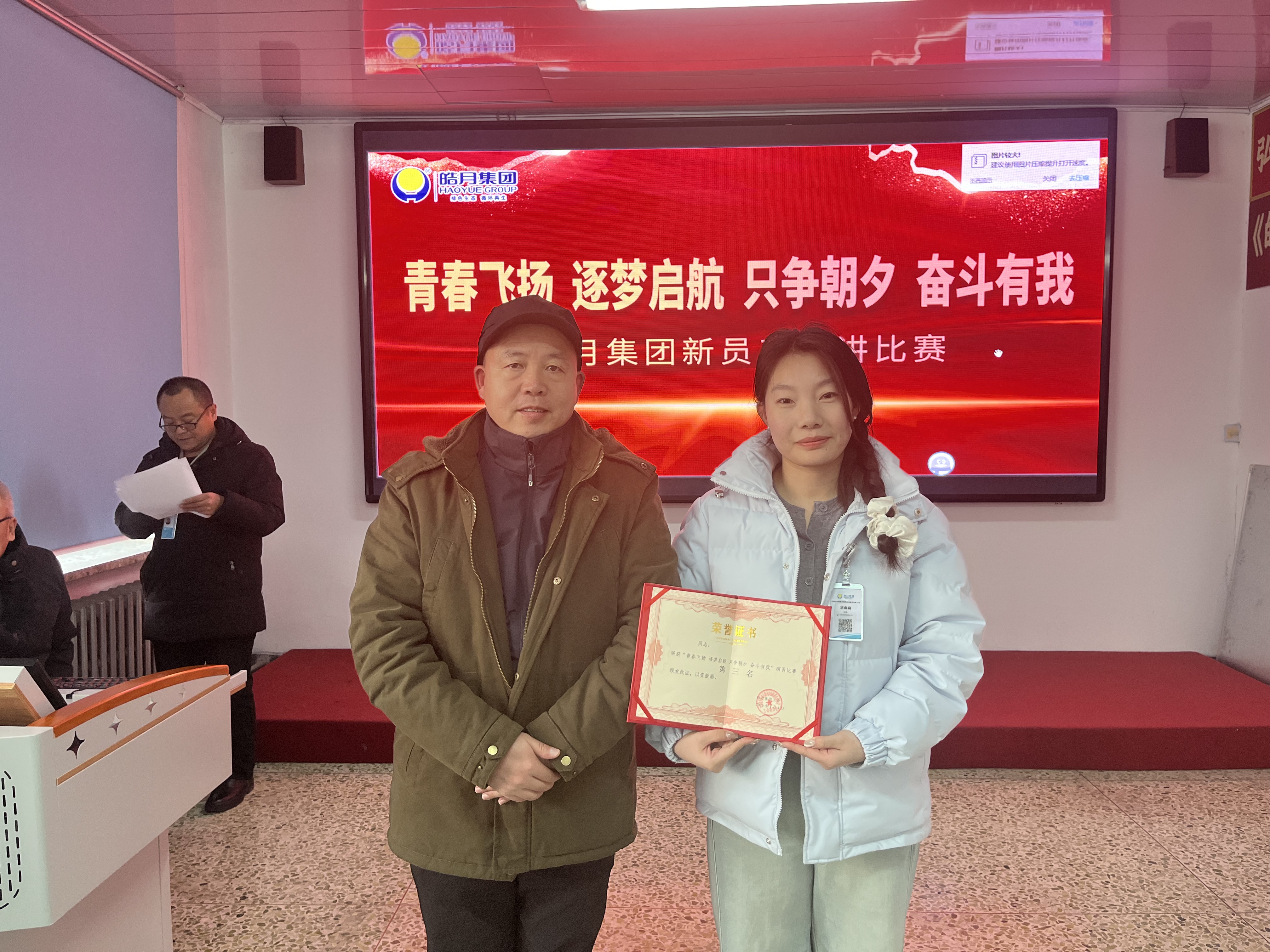 微信图片_20250108161258.jpg