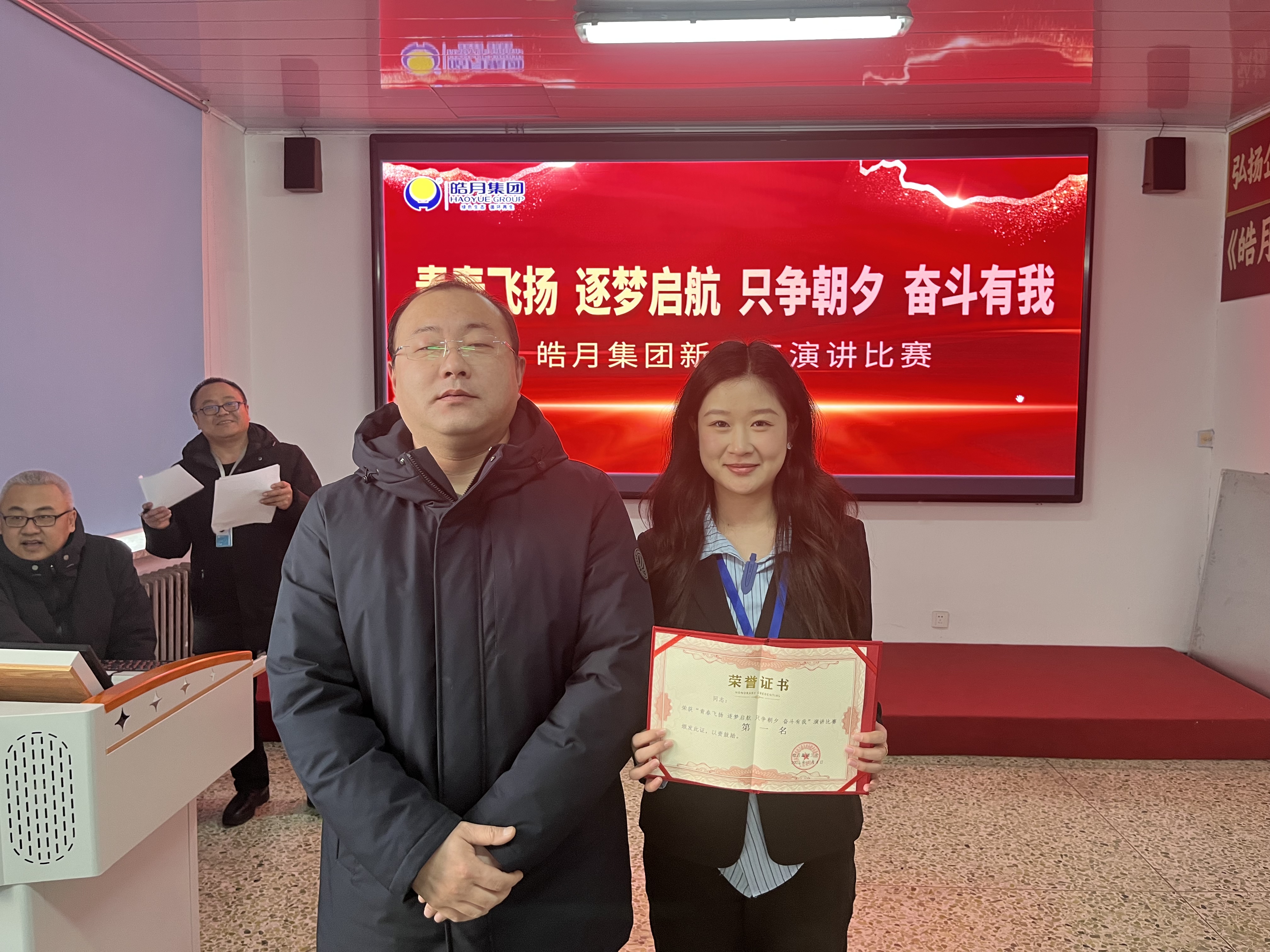 微信图片_20250108161305.jpg