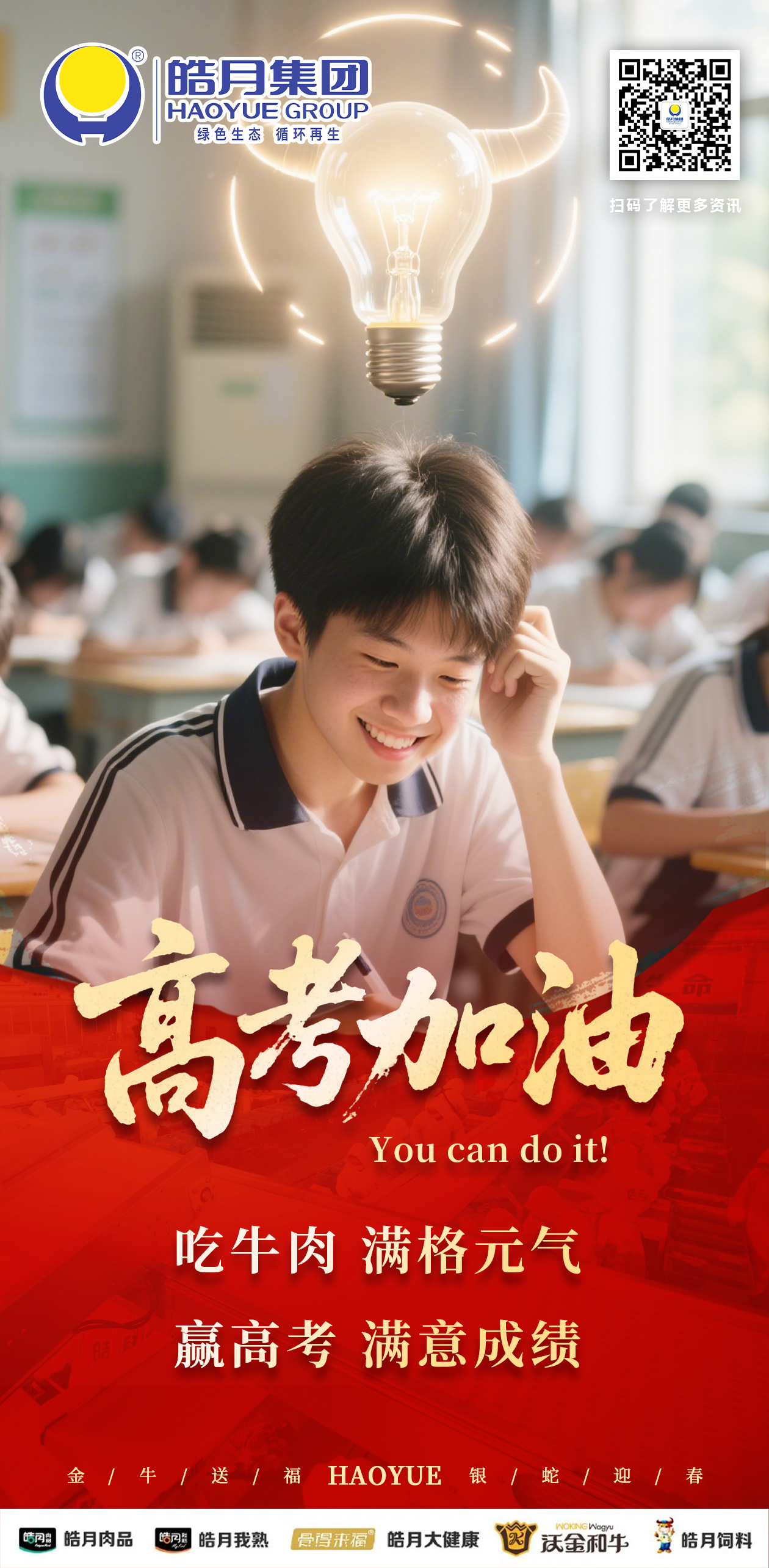 微信图片_20250606083230.jpg
