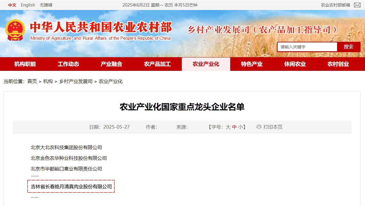 微信图片_20250613144152.jpg