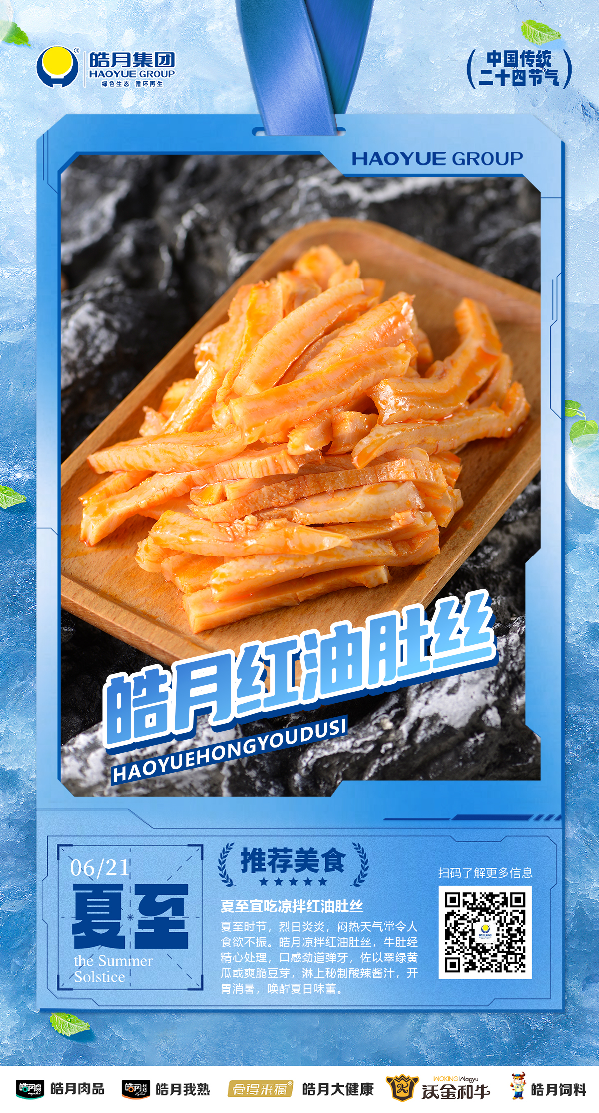 微信图片_20250621075011.jpg